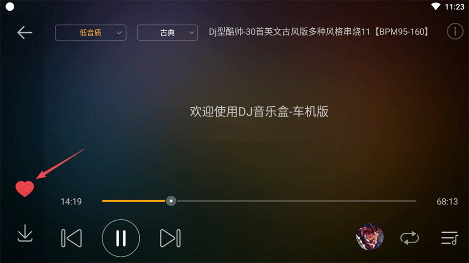 DJ音乐盒车机