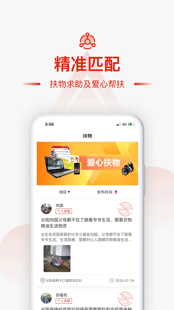 小商品城卖家版官方正版v2.4.4截图1
