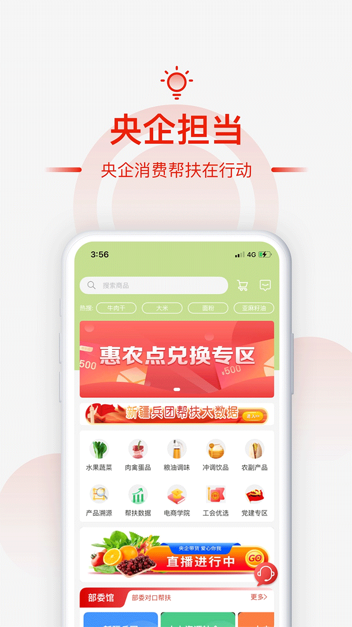 小商品城卖家版官方正版v2.4.4截图1