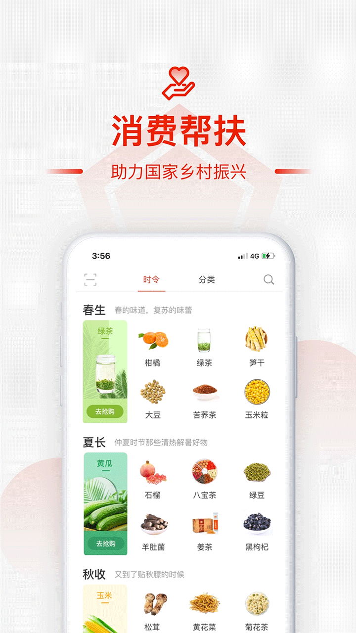 小商品城卖家版官方正版v2.4.4截图1