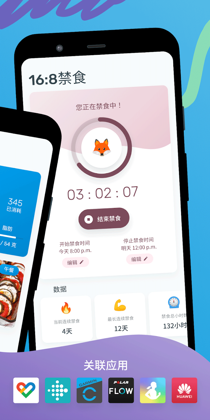 雅卓(YAZIO)官方正版v12.46.0安卓版截图2