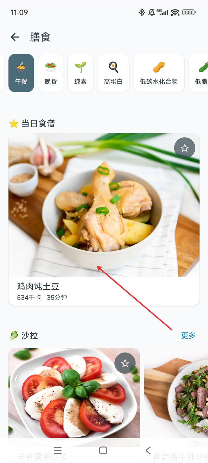 雅卓