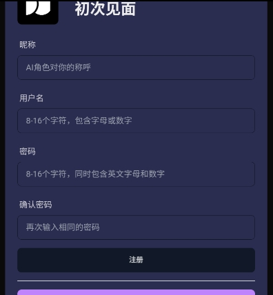 次元通讯
