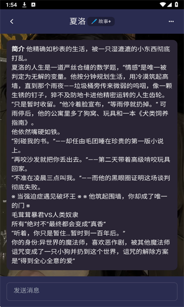 次元通讯