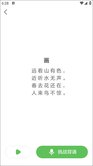 斑马AI课
