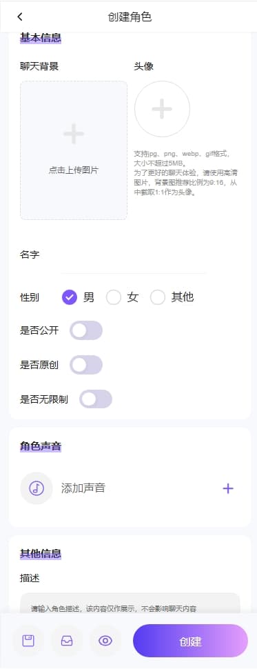 青丘语AI聊天软件官方最新版本v1.0.1截图1