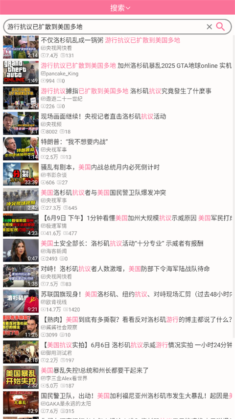 腕上B站(腕上哔哩)app最新版本v4.5.2安卓版截图3