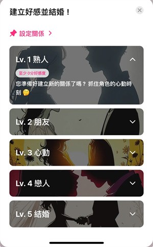 卿卿我我AI聊天