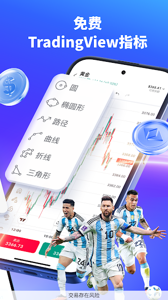 Mitrade交易所平台官方最新版v4.16.0截图1