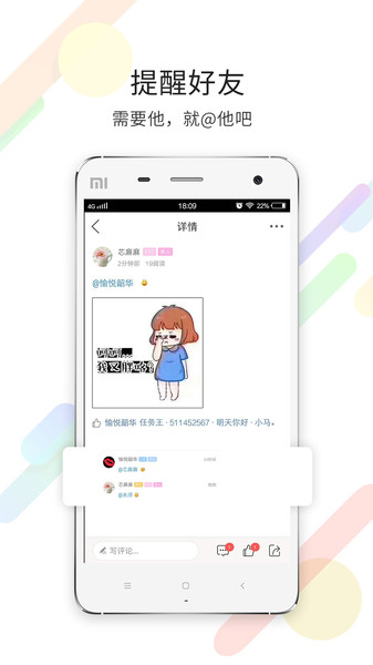 泗洪风情手机版v5.1.26安卓最新版截图1