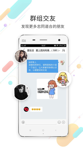 泗洪风情手机版v5.1.26安卓最新版截图3