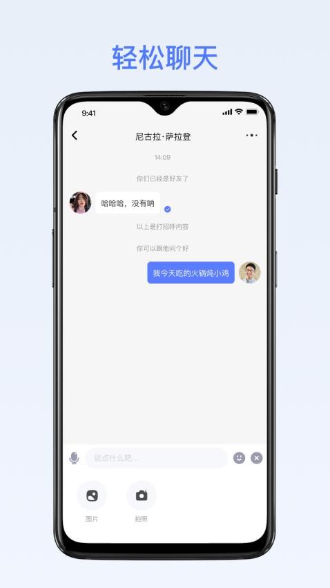 密鸽AI官方版app最新版v1.1.0安卓版截图1