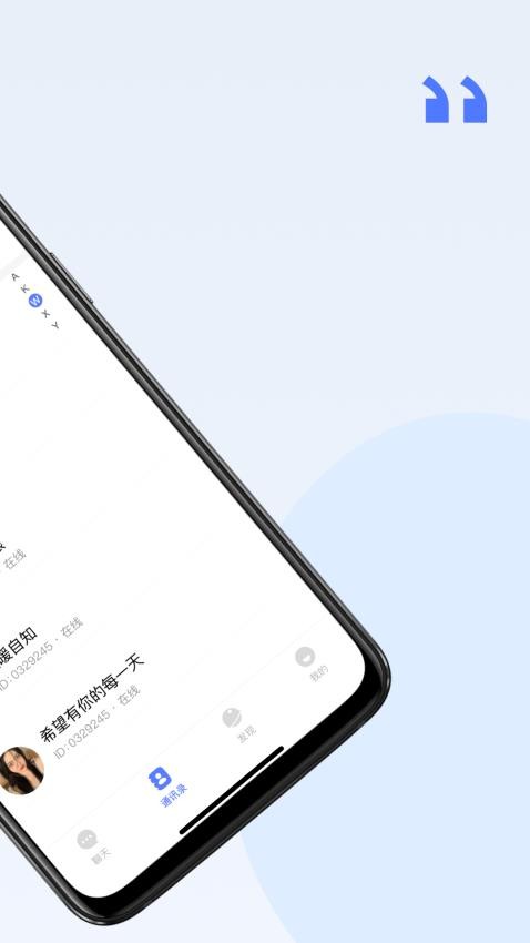 密鸽AI官方版app最新版v1.1.0安卓版截图1