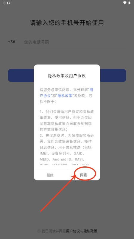 密鸽AI