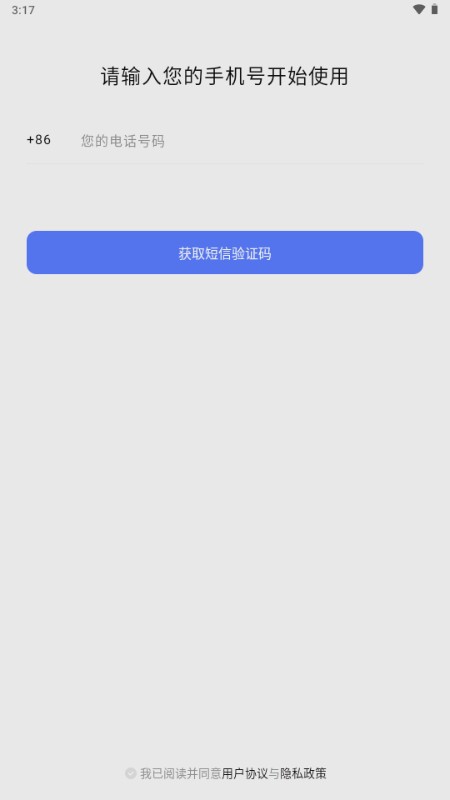 密鸽AI