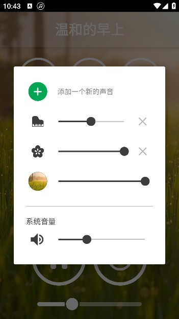 冥想音乐