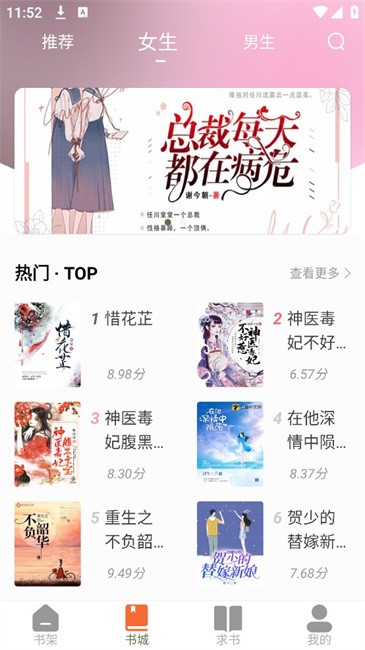 黄瓜阅读安卓版v5.0.2截图1