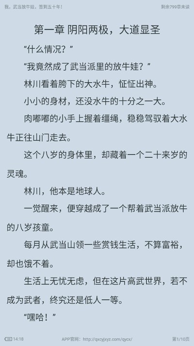 黄瓜阅读app免费版