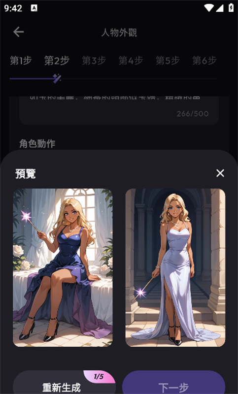 TiKie AI聊天软件官方正版v2.9.0安卓版截图3