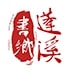 书乡蓬溪手机客户端v4.3.1安卓最新版