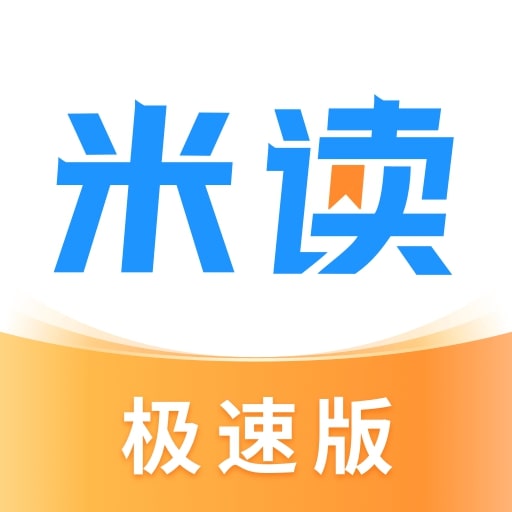 米读书城官方版v2.43.1.0213.1200