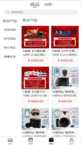 九荟健康最新版2.9.4官方版截图1