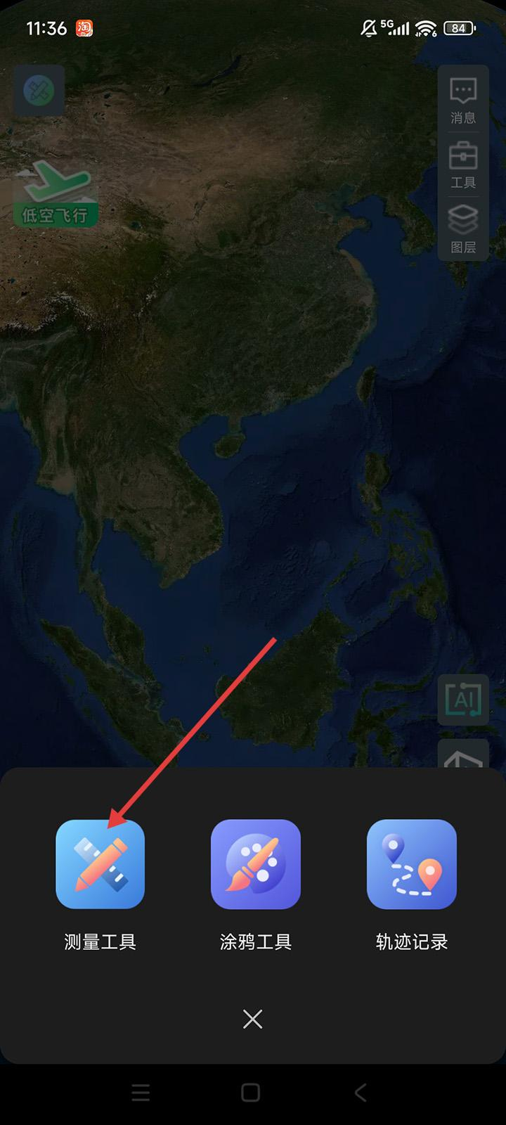 四维地球