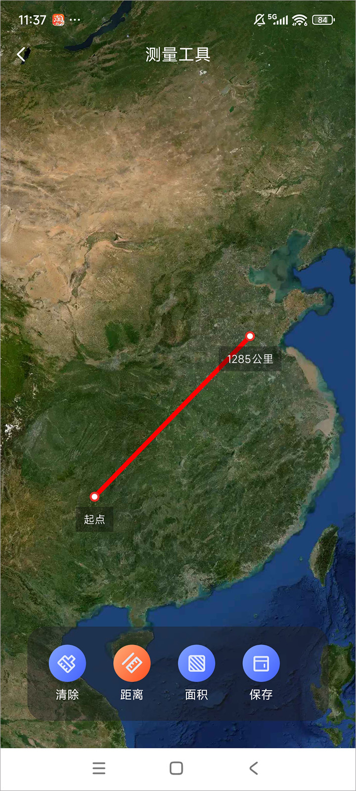 四维地球