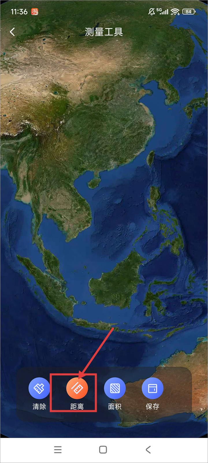 四维地球