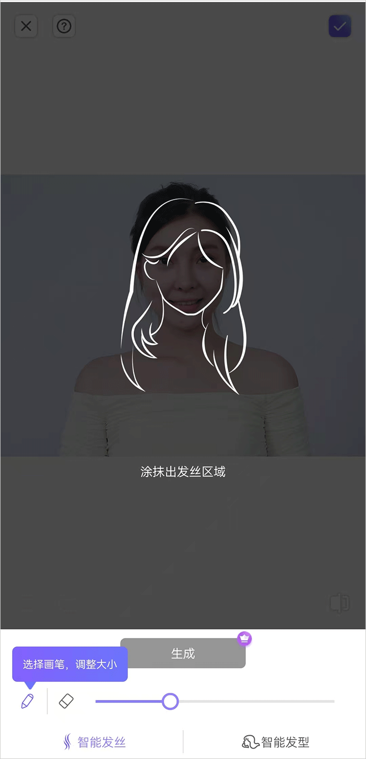 PrettyUp视频美化瘦身