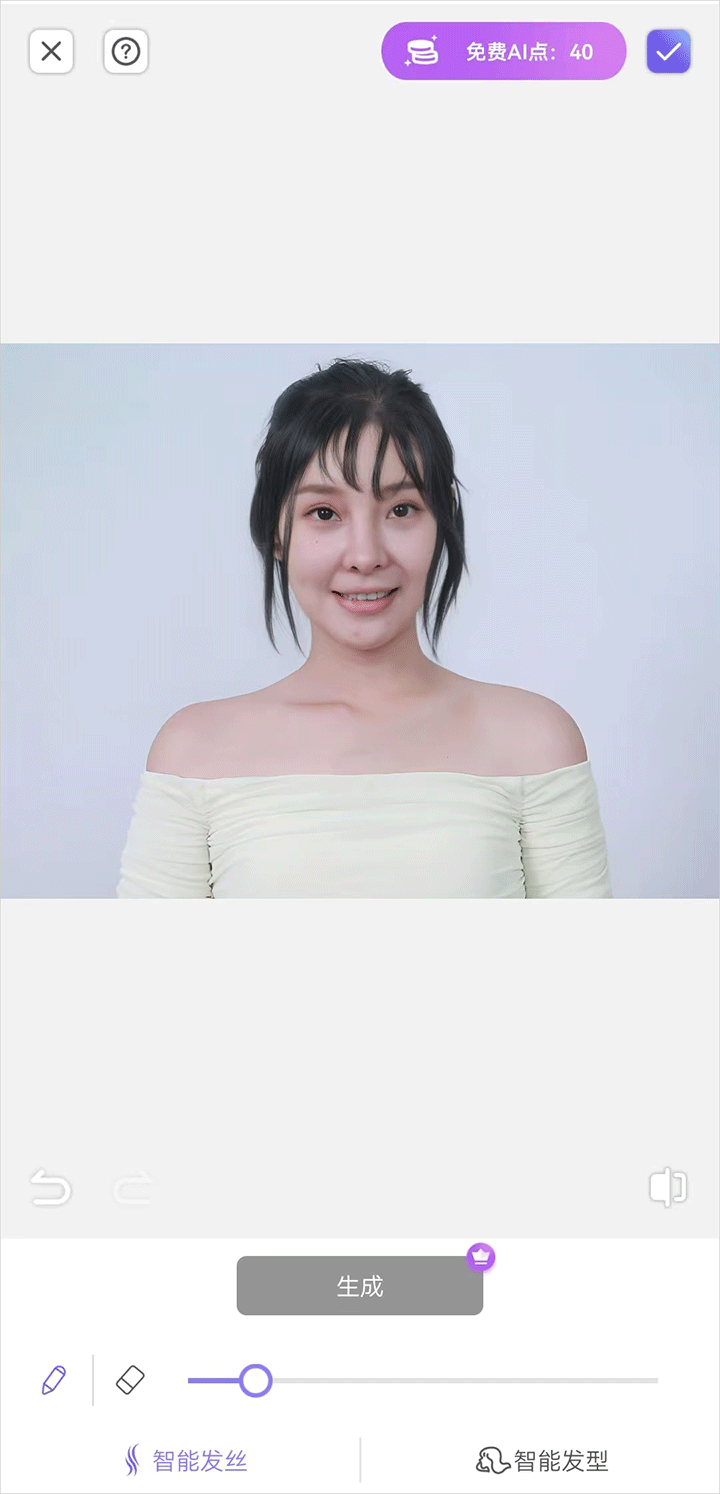 PrettyUp视频美化瘦身