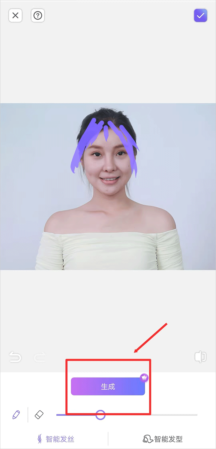 PrettyUp视频美化瘦身