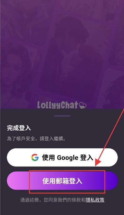 Lollyy AI
