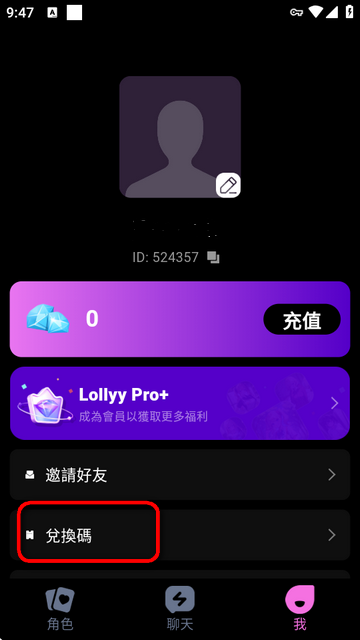 Lollyy AI