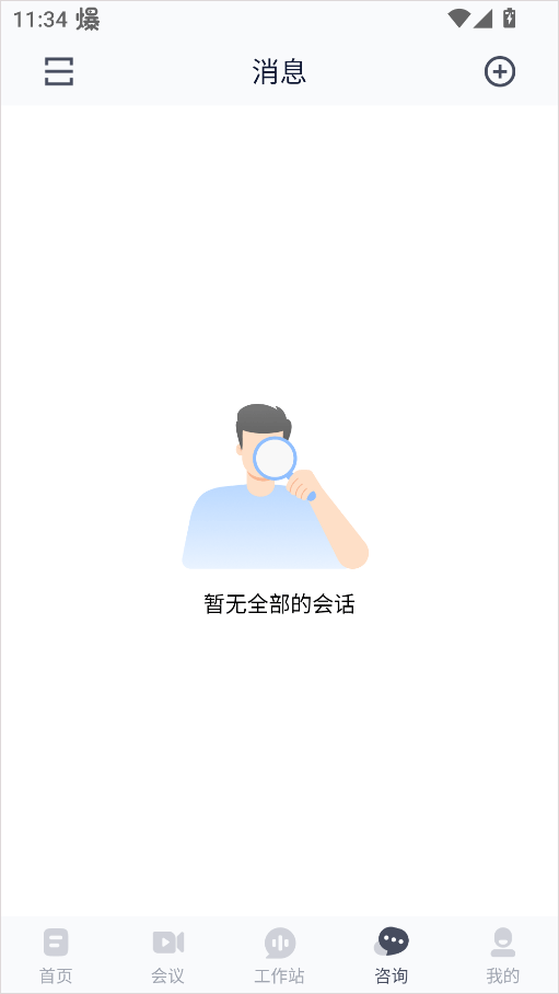 乐问医学