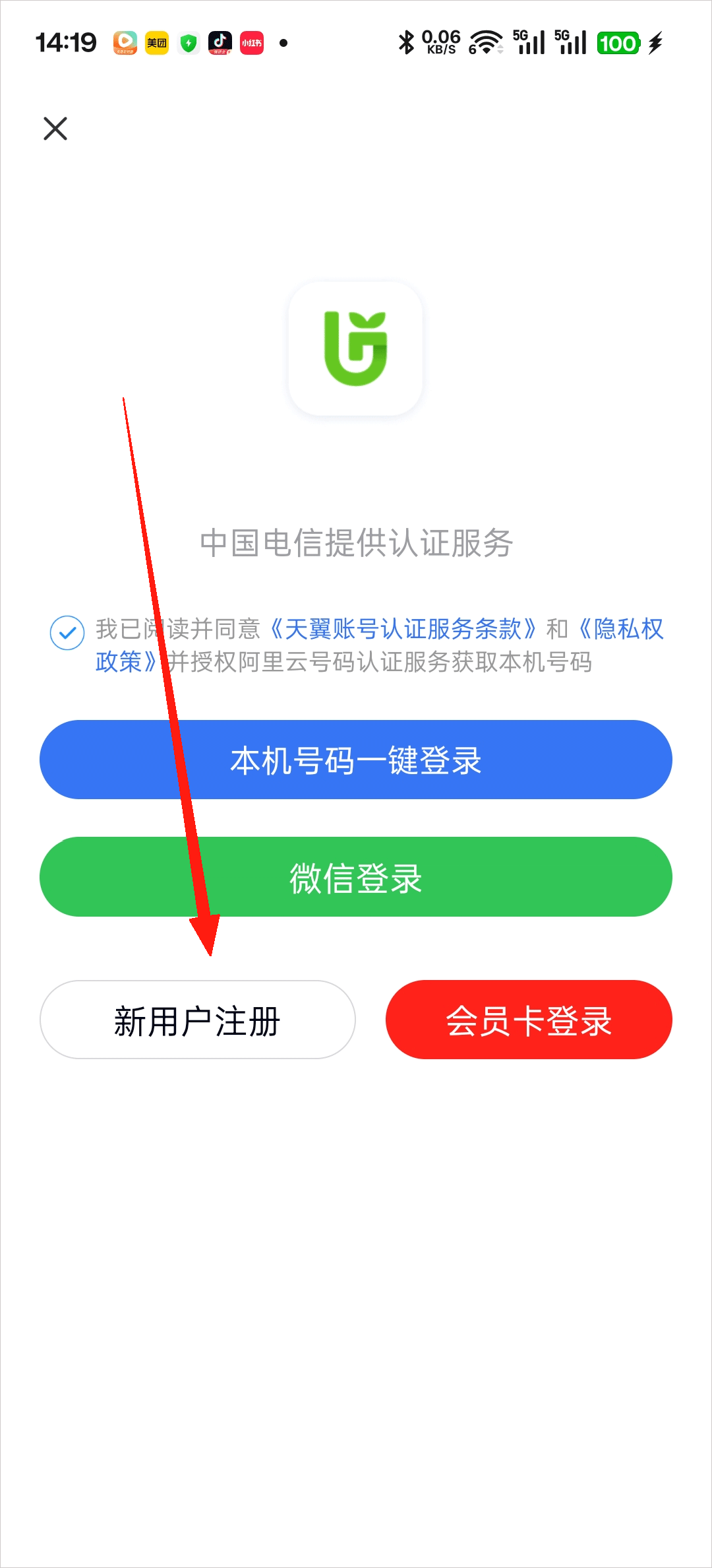 油葱商城