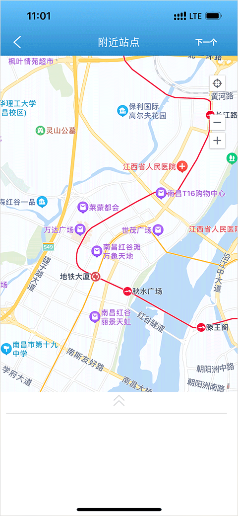 扬州掌上公交实时查询官方正版v3.3.5截图1