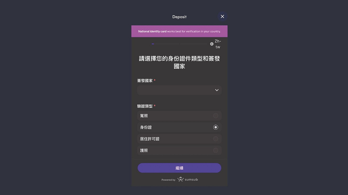 Moonshot交易所