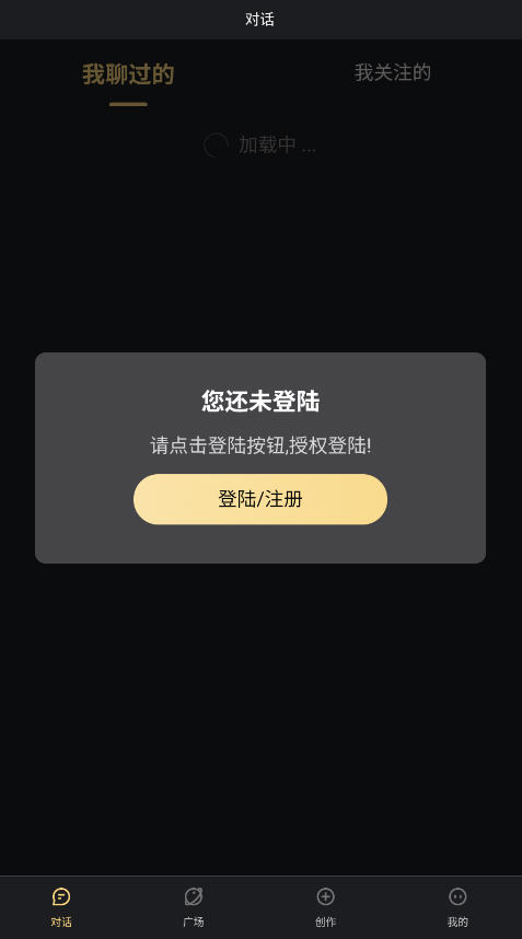 AI梦境伴聊