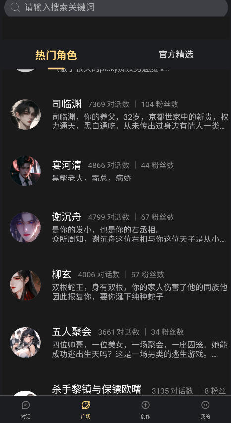 AI梦境伴聊