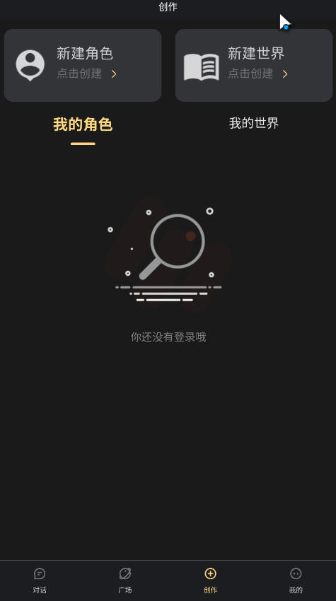 AI梦境伴聊