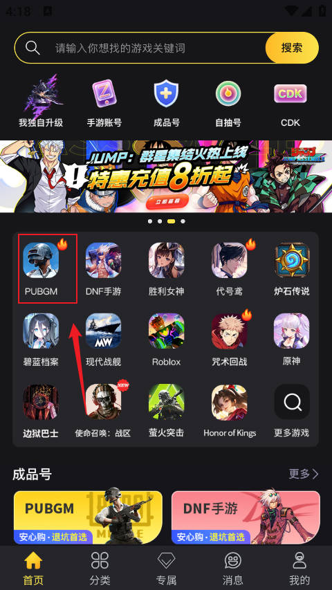 Bigplayers充值平台