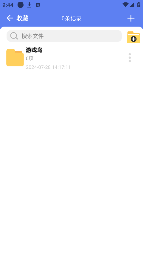 麦子器官方最新版v2.0.9截图1