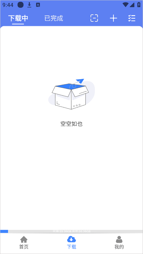 麦子器官方最新版v2.0.9截图3