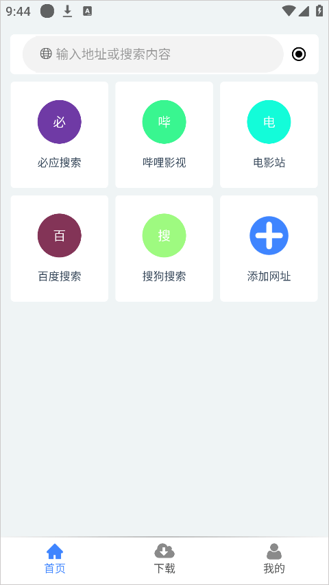 麦子器官方最新版v2.0.9截图4