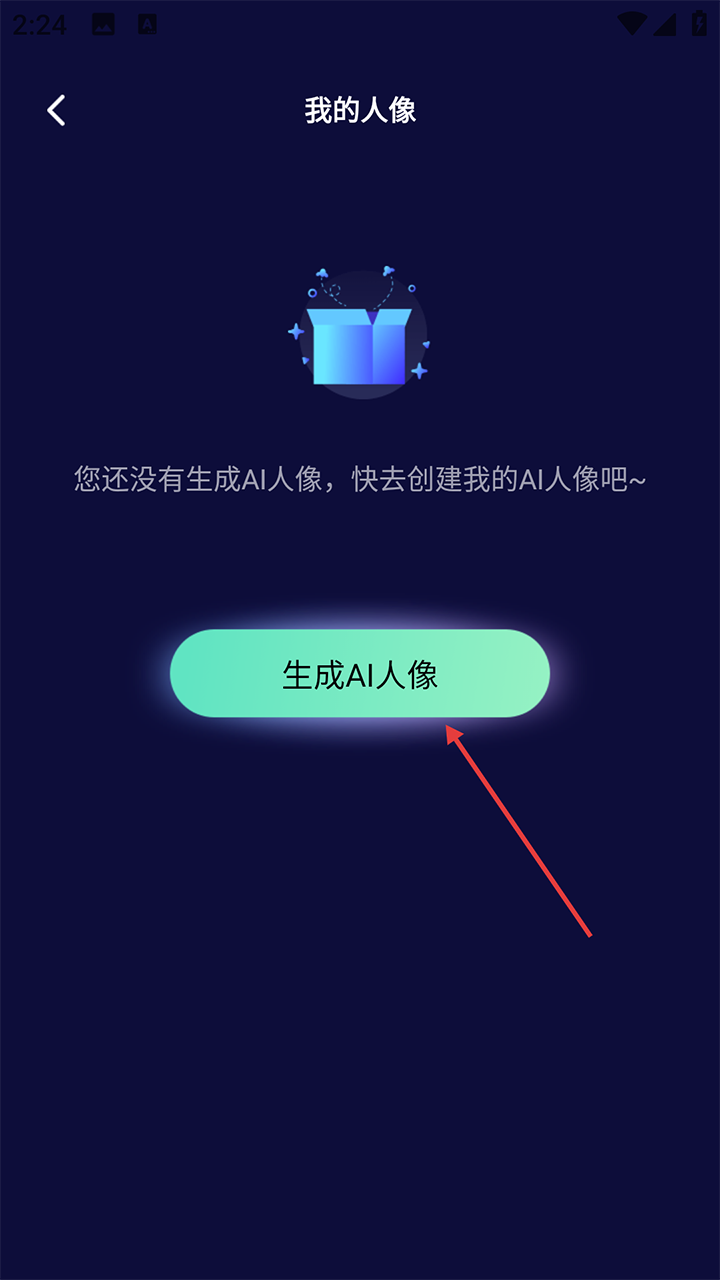 Chat人工智能助手