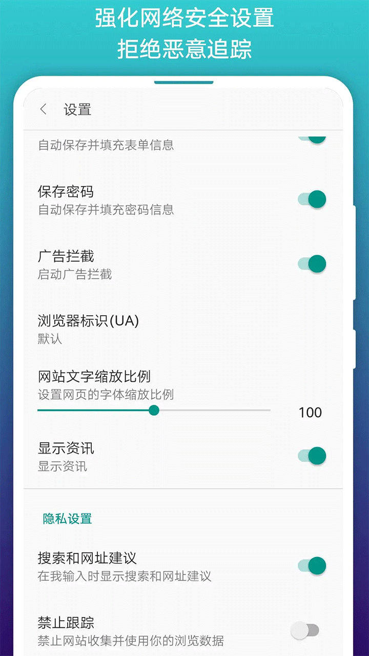 免费漫画阅站浏览器官方正版最新版v1.1.288截图1