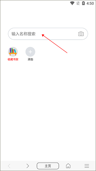 免费漫画阅站
