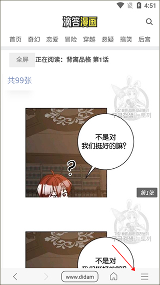 免费漫画阅站