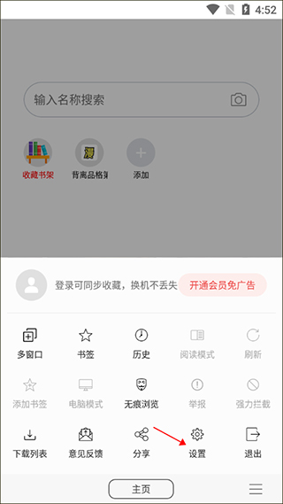 免费漫画阅站